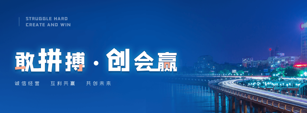 献县小区广场火烧板地铺石